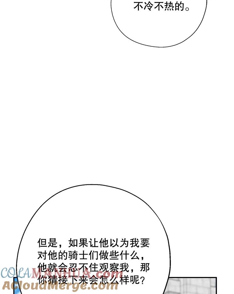 请张嘴，金汤匙来了 - 16.重回教堂（4） 第61页