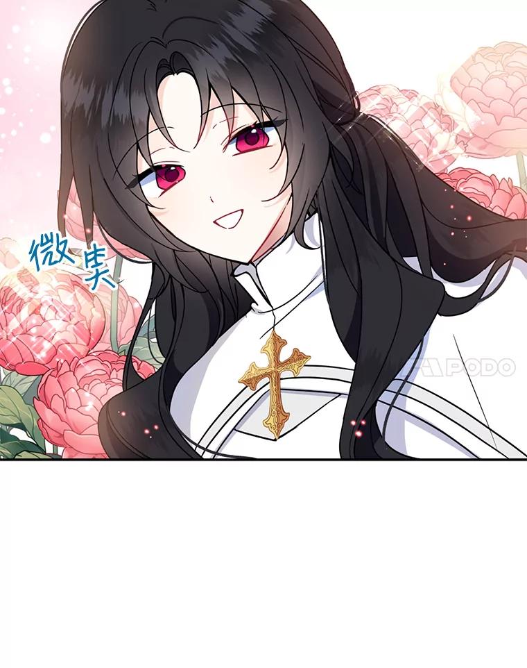 请张嘴，金汤匙来了 - 16.重回教堂（4） 第79页