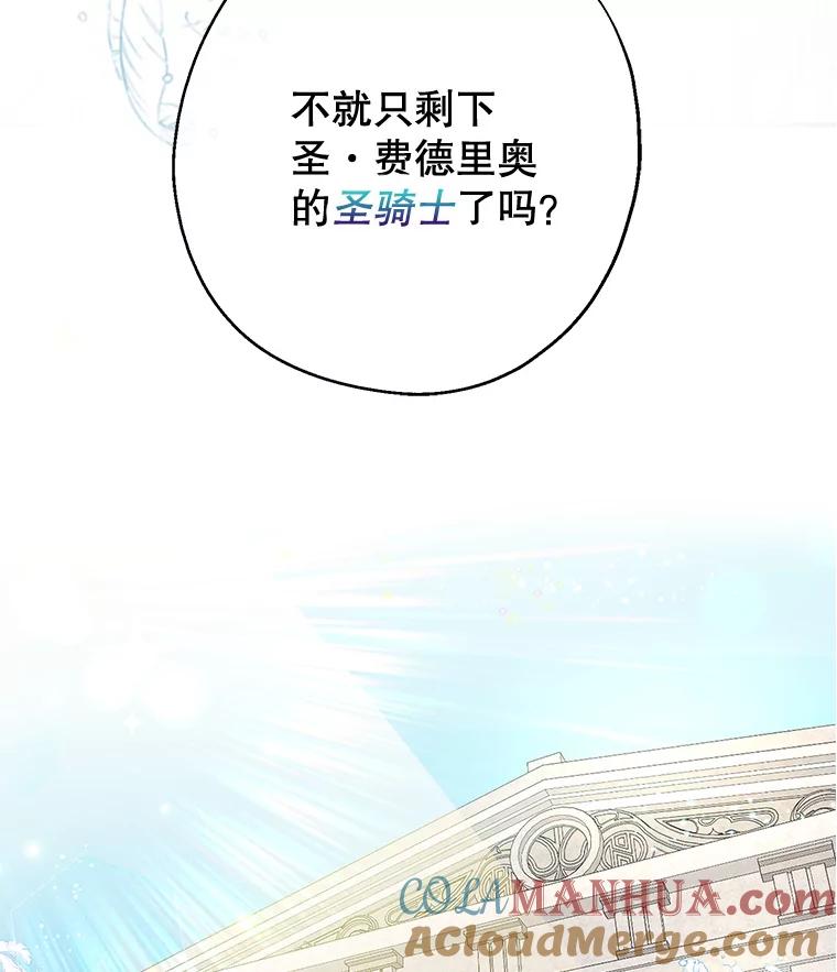 请张嘴，金汤匙来了 - 0.序章 第37页