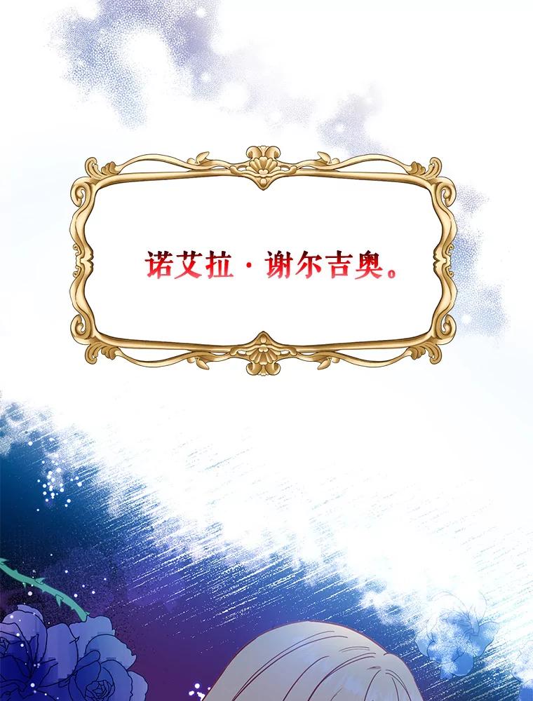 请张嘴，金汤匙来了 - 0.序章 第17页
