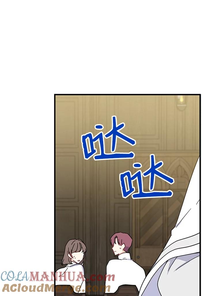 请张嘴，金汤匙来了 - 19.厨房历险记（3） 第19页