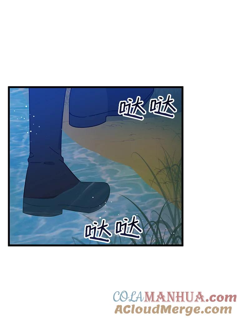 请张嘴，金汤匙来了 - 20.深夜的偶遇（1） 第16页