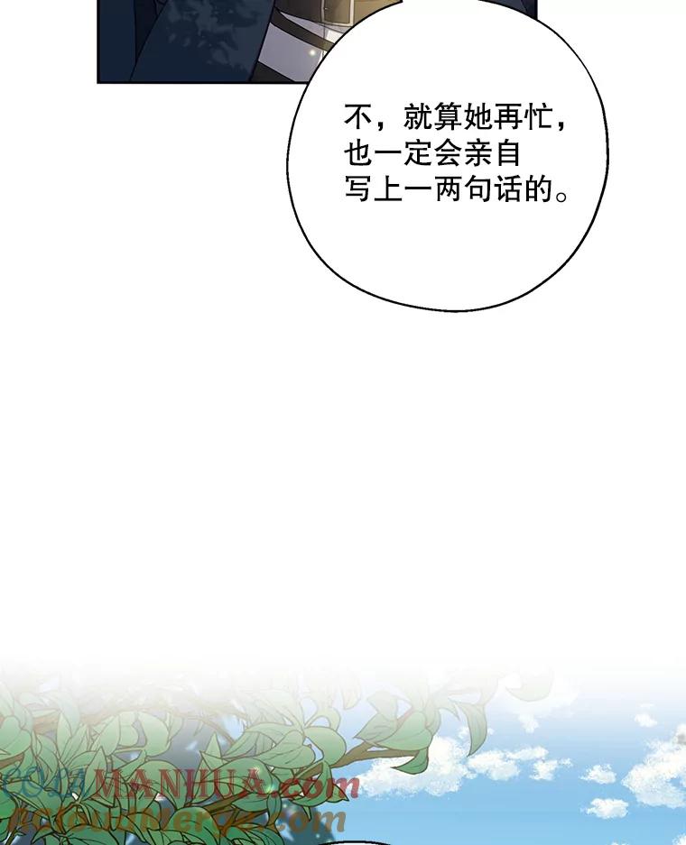 请张嘴，金汤匙来了 - 24.初到修炼院（2） 第33页