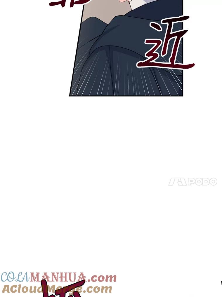 请张嘴，金汤匙来了 - 24.初到修炼院（2） 第41页