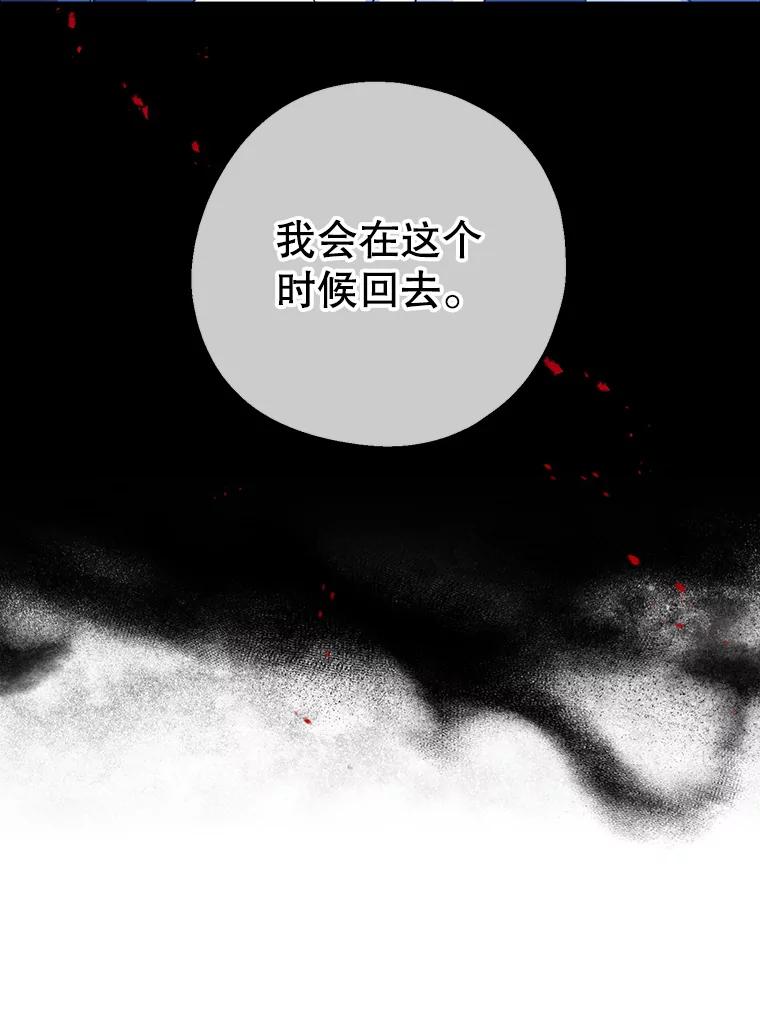 请张嘴，金汤匙来了 - 24.初到修炼院（2） 第62页