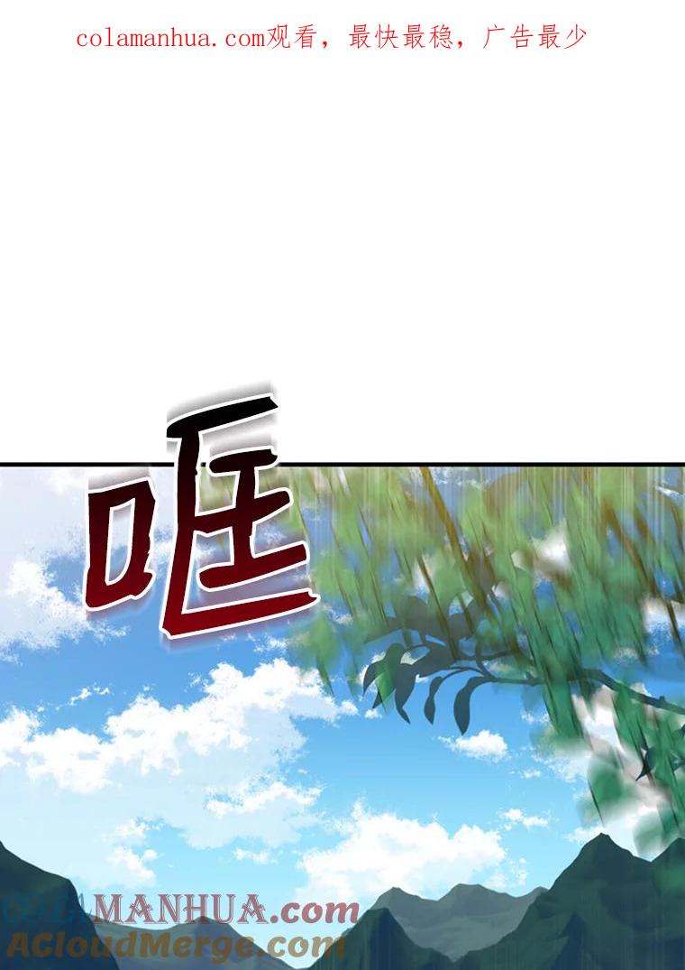 请张嘴，金汤匙来了 - 24.初到修炼院（2） 第1页