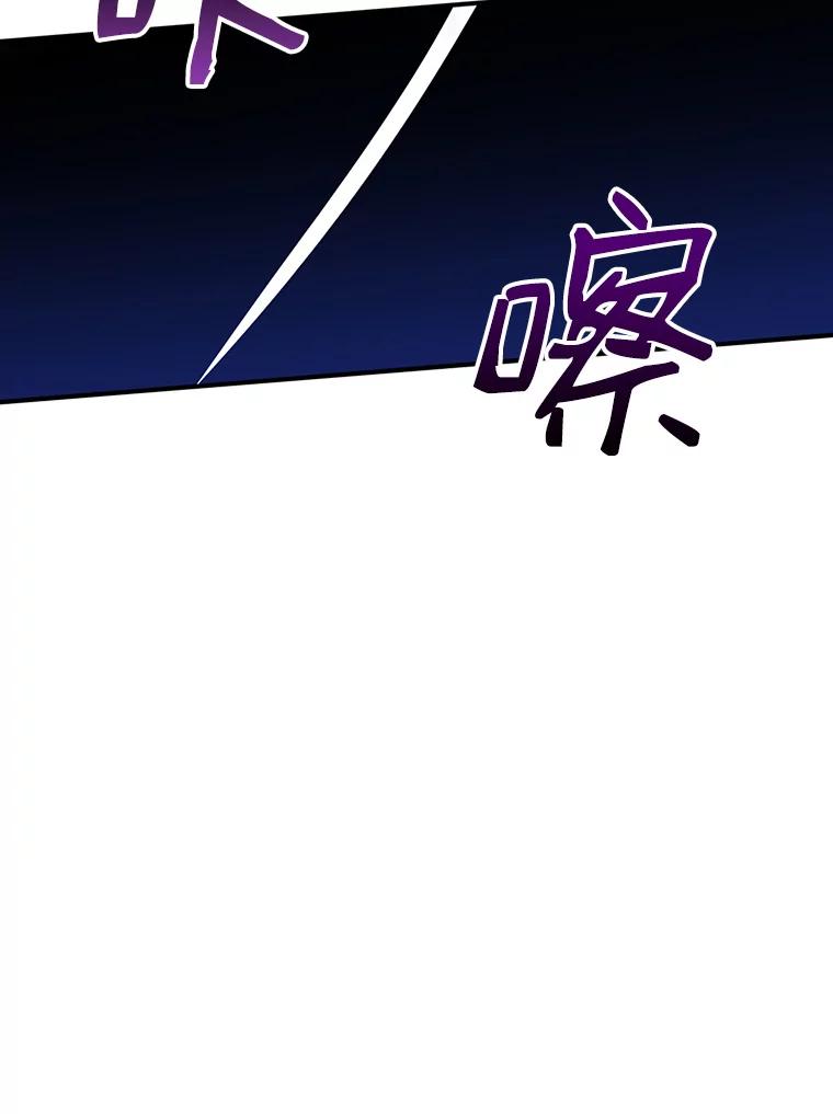 请张嘴，金汤匙来了 - 24.初到修炼院（2） 第6页