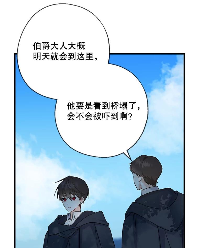 请张嘴，金汤匙来了 - 24.初到修炼院（2） 第16页