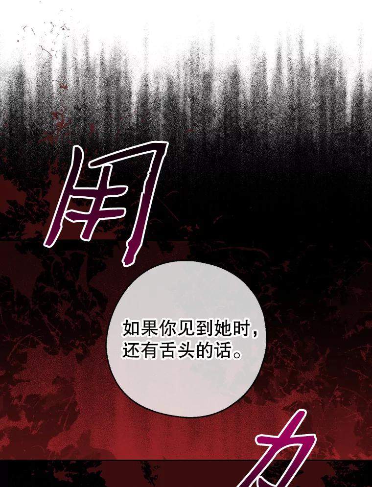 请张嘴，金汤匙来了 - 24.初到修炼院（2） 第47页