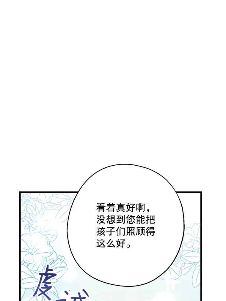 请张嘴，金汤匙来了 - 25.初到修炼院（3） 第20页