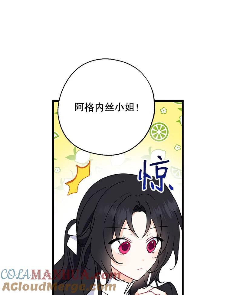 请张嘴，金汤匙来了 - 26.教堂祷告（1） 第67页