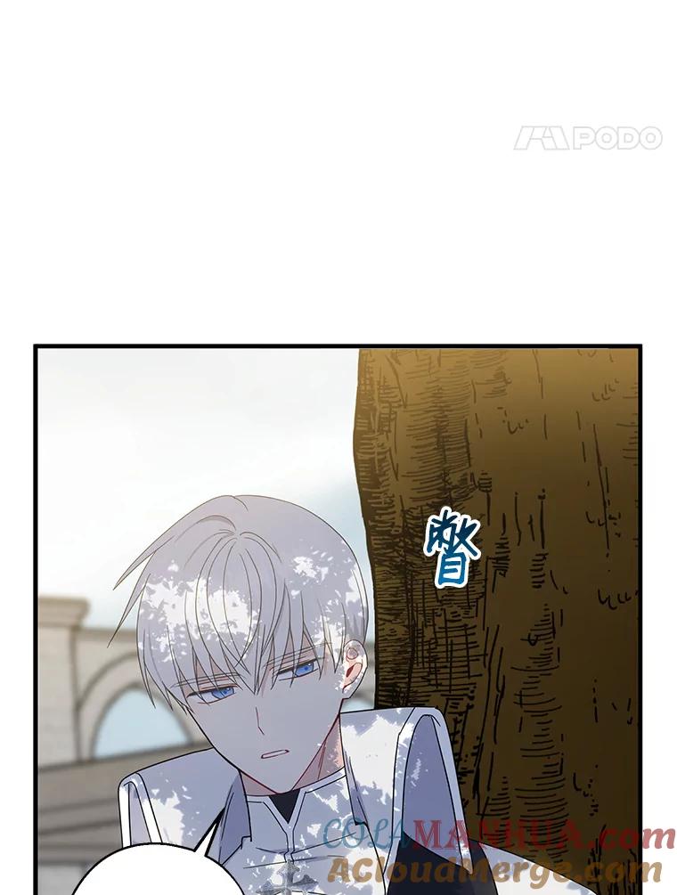 请张嘴，金汤匙来了 - 27.教堂祷告（2） 第91页