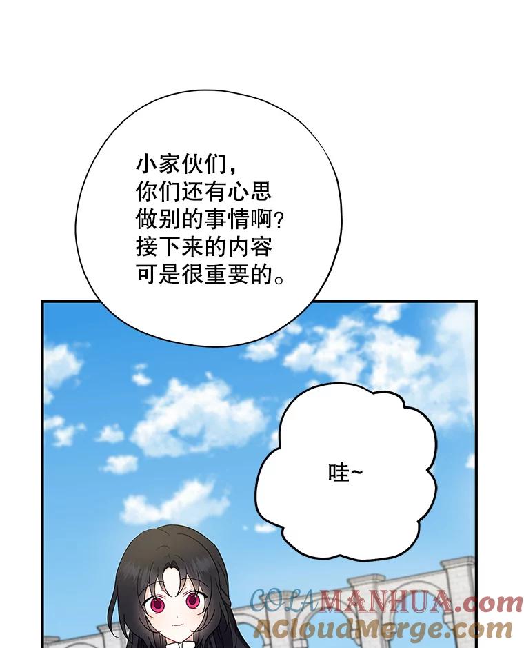 请张嘴，金汤匙来了 - 27.教堂祷告（2） 第34页
