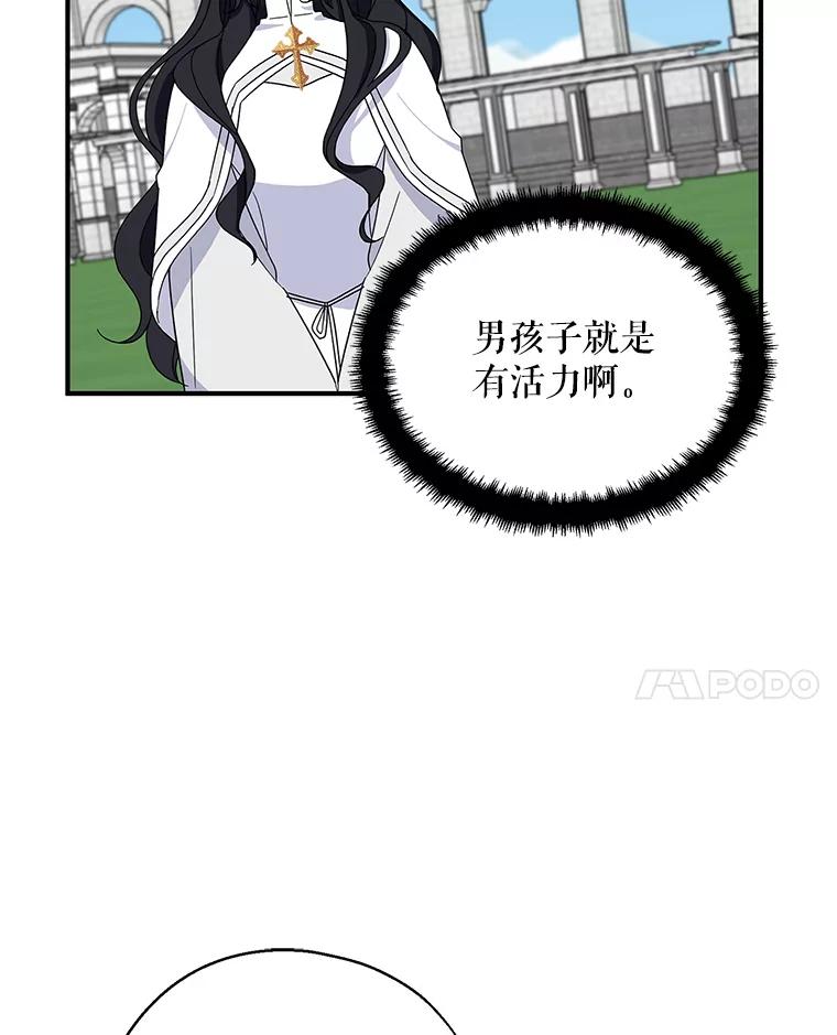 请张嘴，金汤匙来了 - 27.教堂祷告（2） 第35页