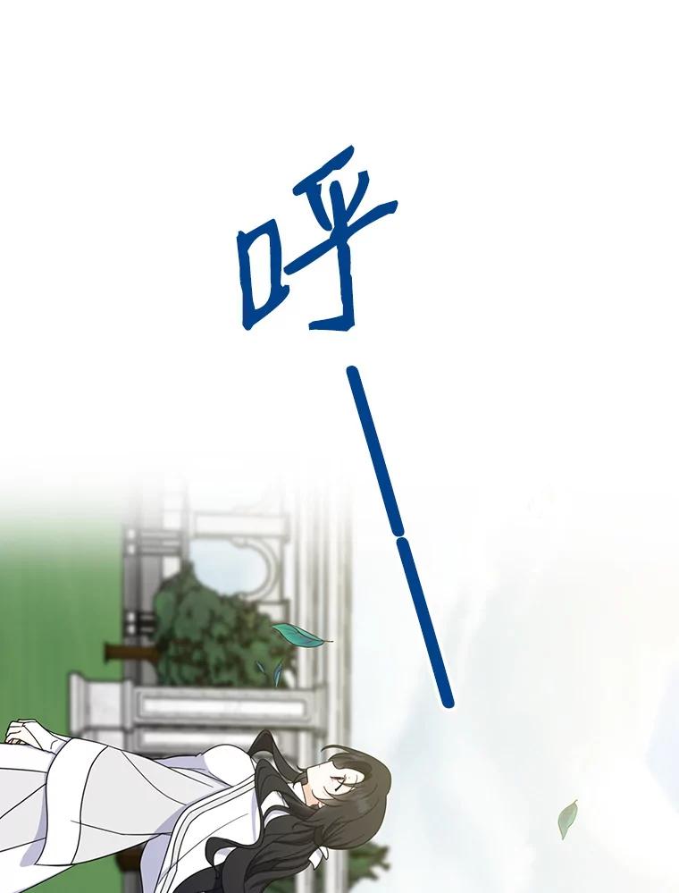 请张嘴，金汤匙来了 - 28.趁热打铁（1） 第59页