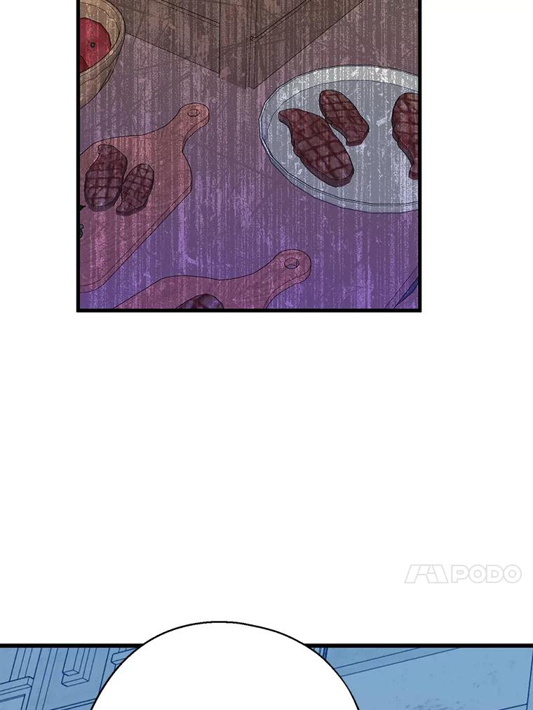 请张嘴，金汤匙来了 - 29.趁热打铁（2） 第44页