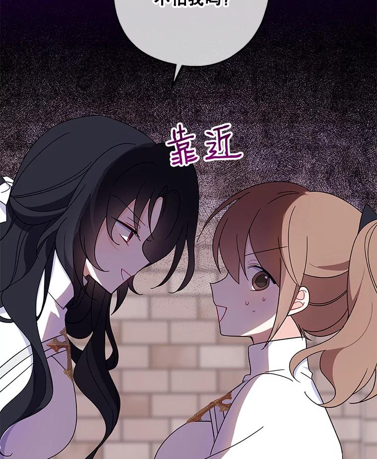 请张嘴，金汤匙来了 - 29.趁热打铁（2） 第19页