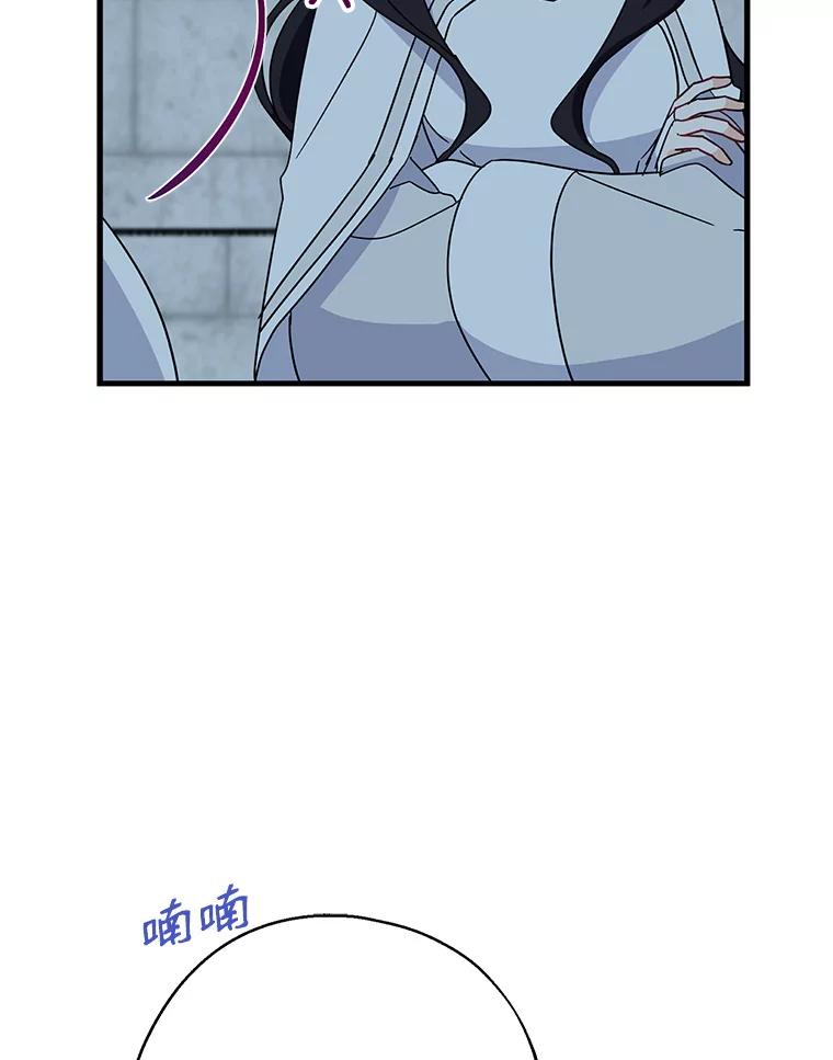 请张嘴，金汤匙来了 - 30.添一把火（1） 第38页