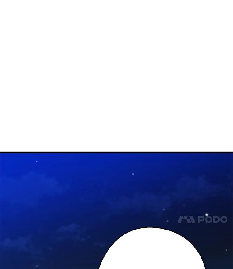请张嘴，金汤匙来了 - 30.添一把火（1） 第44页