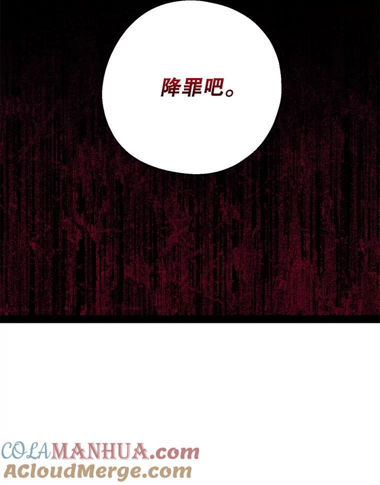 请张嘴，金汤匙来了 - 30.添一把火（1） 第41页