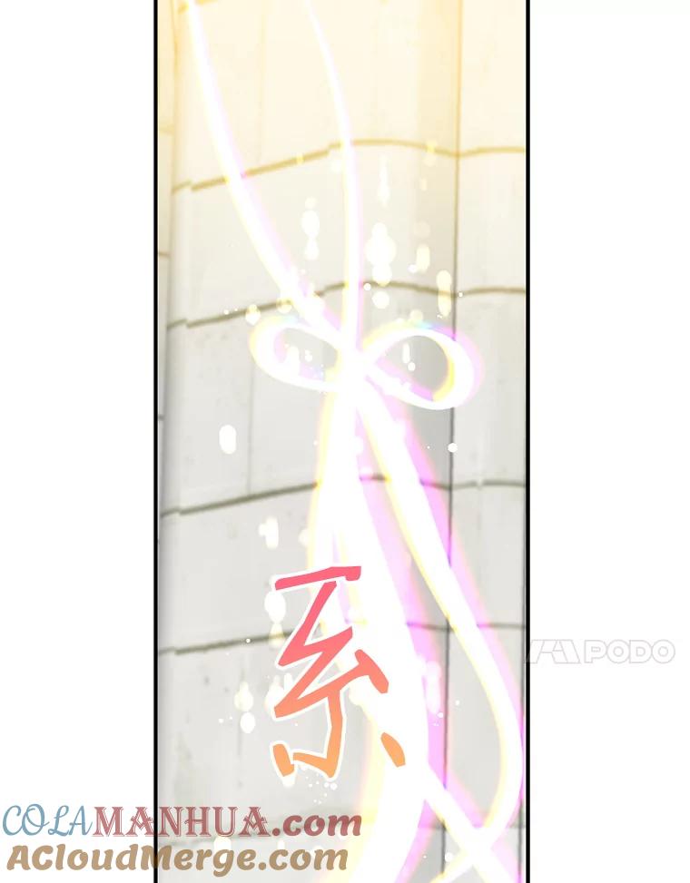 请张嘴，金汤匙来了 - 35.誓约 第61页