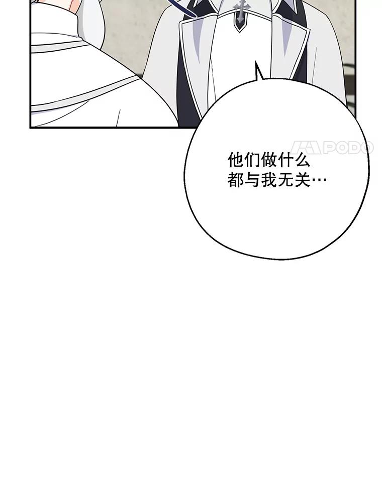 请张嘴，金汤匙来了 - 36.下山 第20页