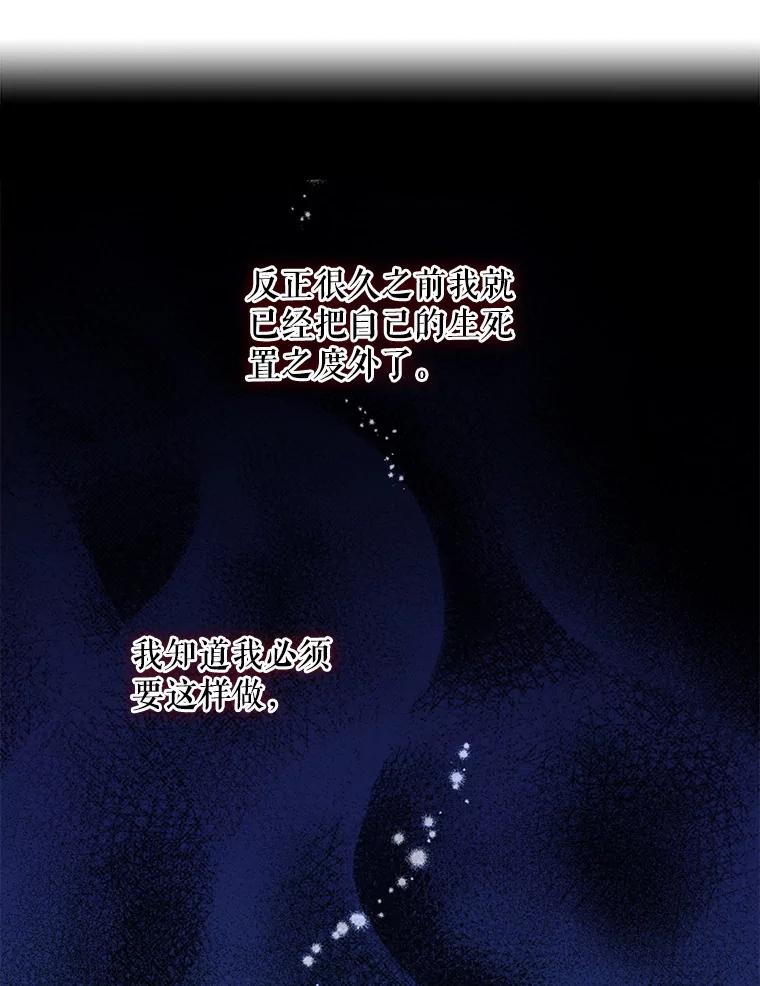 请张嘴，金汤匙来了 - 36.下山 第14页