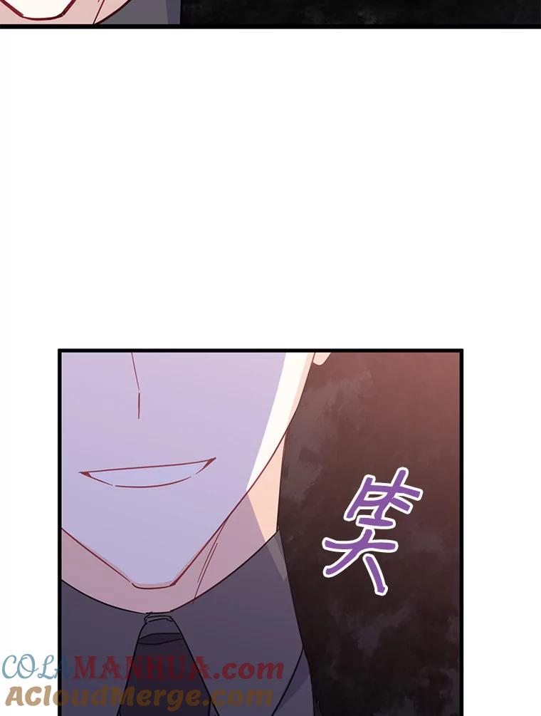 请张嘴，金汤匙来了 - 38.吉里昂见岳父 第82页