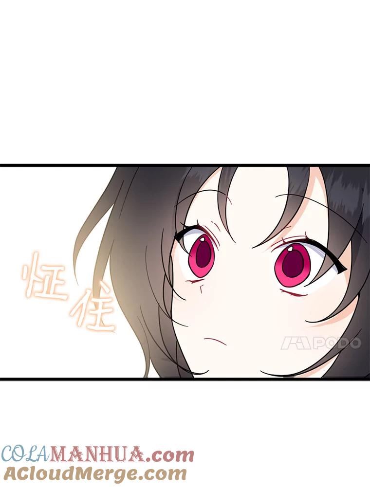 请张嘴，金汤匙来了 - 38.吉里昂见岳父 第10页