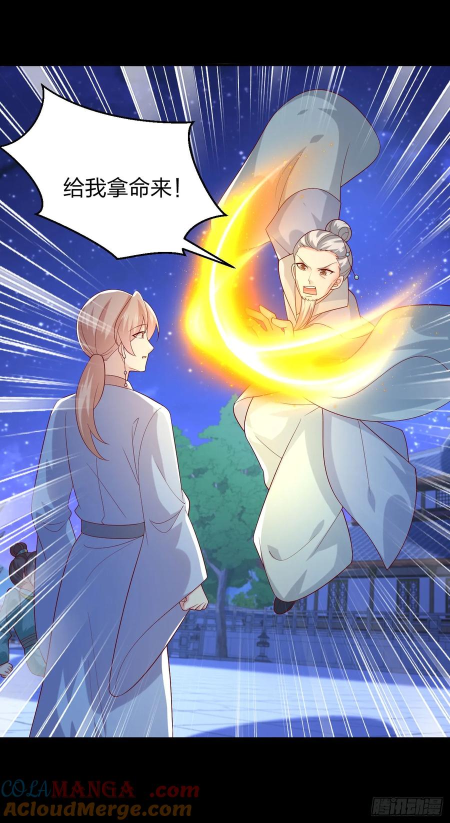 《至尊瞳术师：绝世大小姐》第三百八十九话 冲冠一怒为…… 第15页