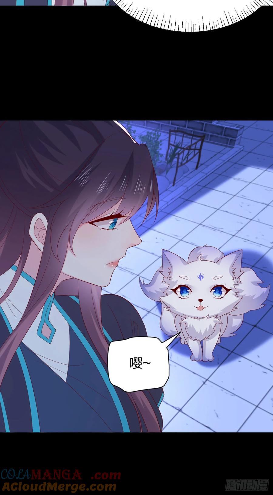 《至尊瞳术师：绝世大小姐》第三百八十九话 冲冠一怒为…… 第21页