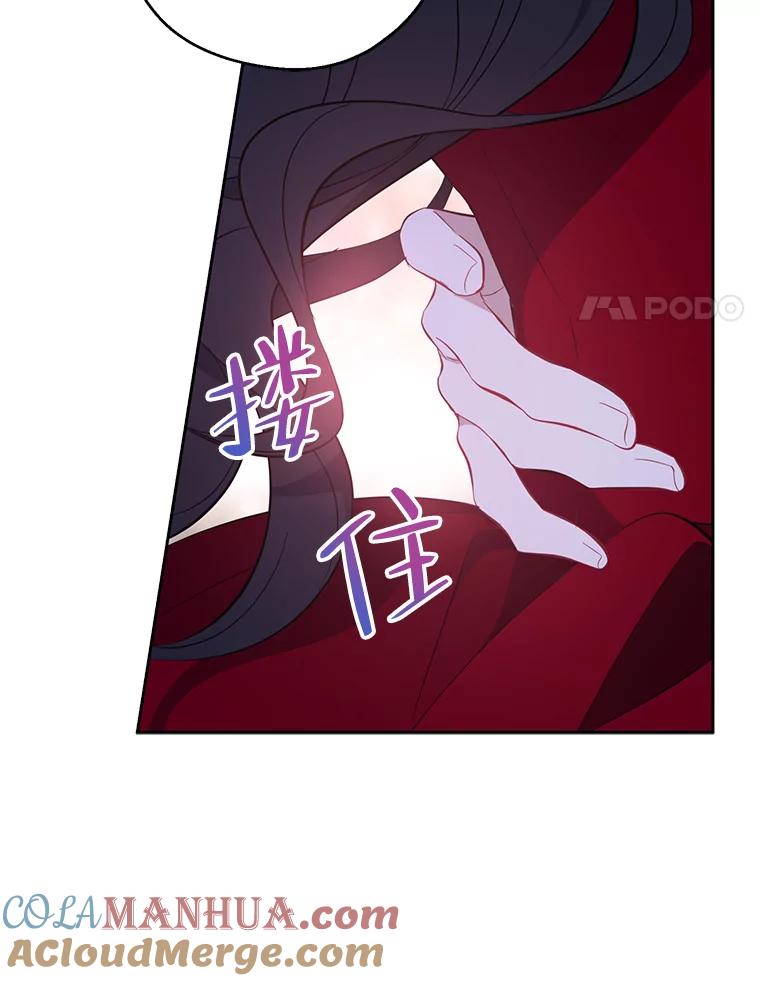 请张嘴，金汤匙来了 - 42.明争暗斗（2） 第58页