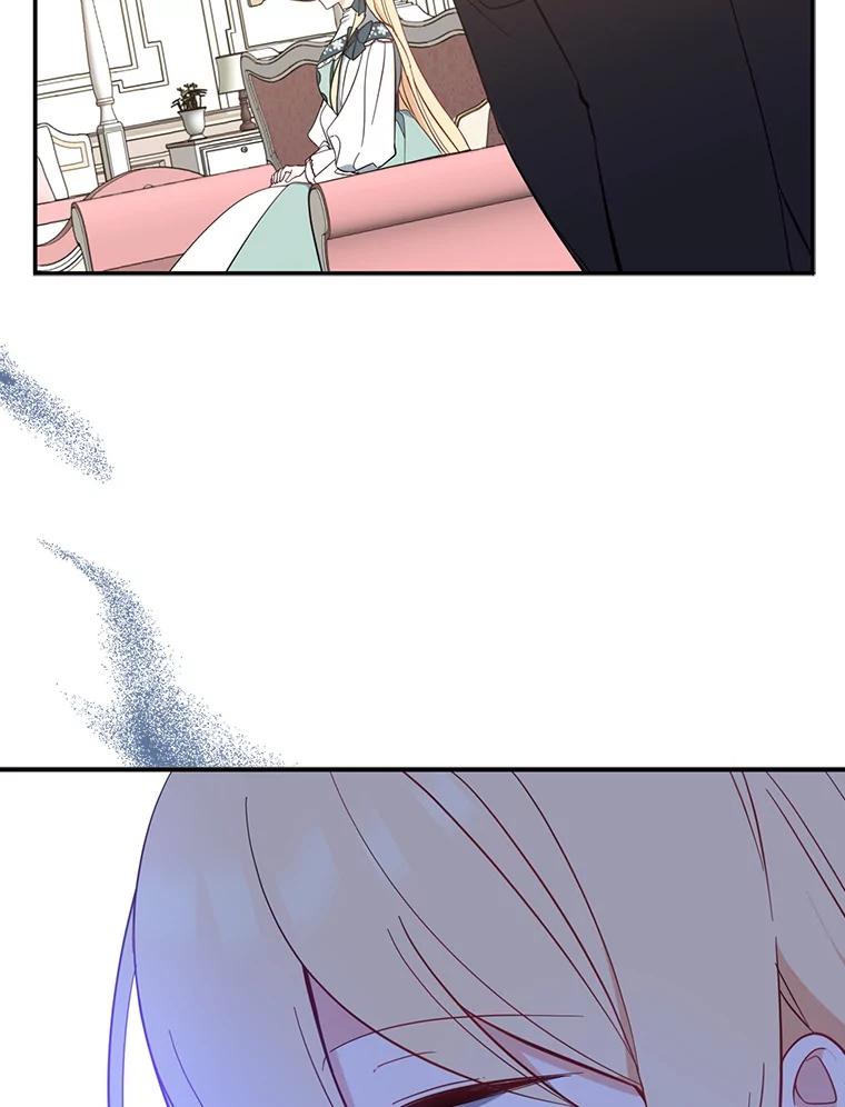 请张嘴，金汤匙来了 - 42.明争暗斗（2） 第63页