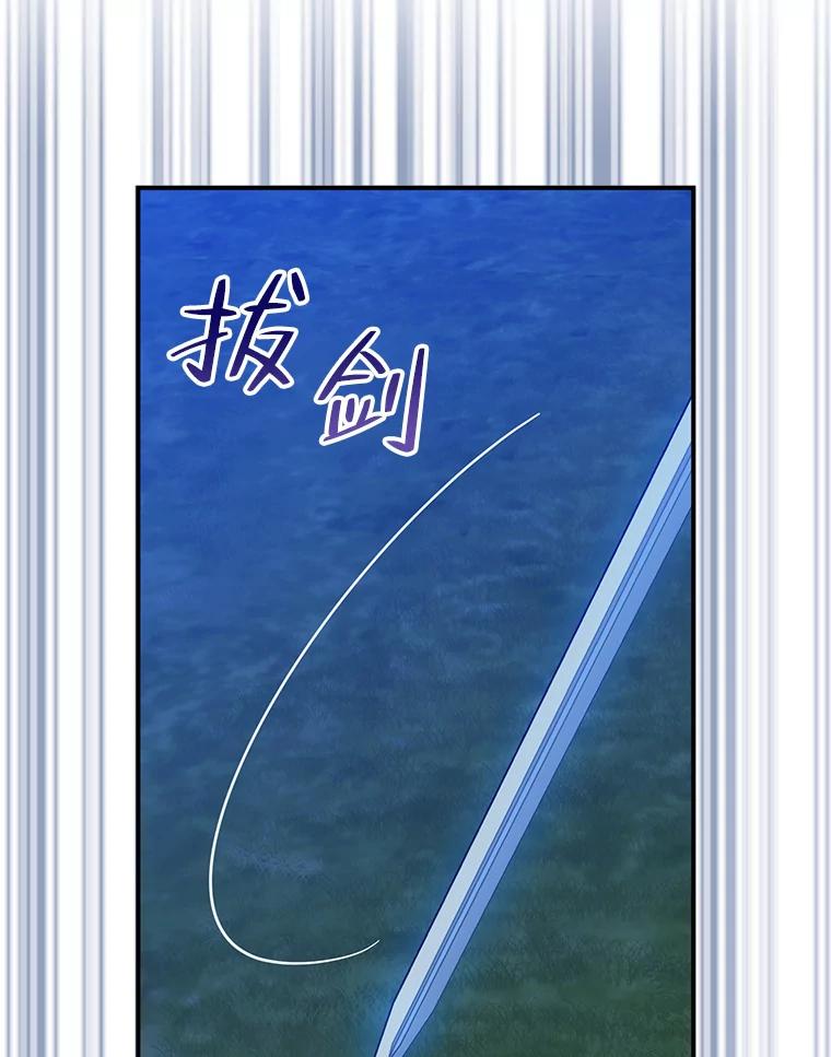 请张嘴，金汤匙来了 - 47.互表心意 第74页