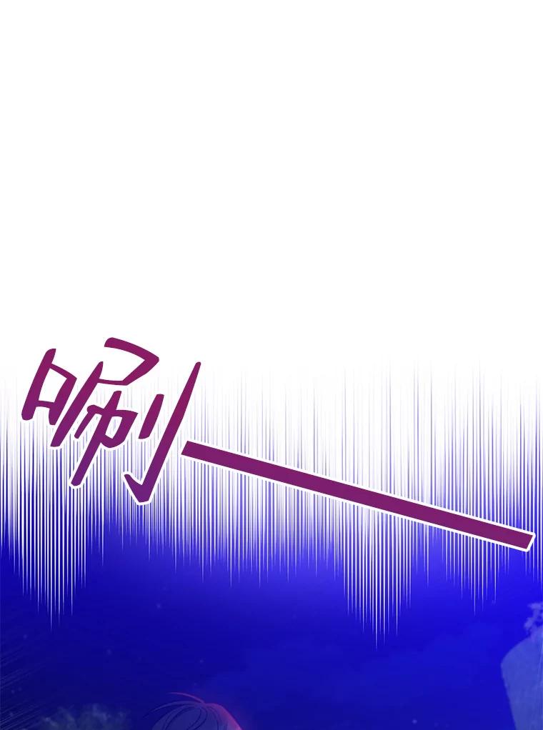 请张嘴，金汤匙来了 - 47.互表心意 第102页