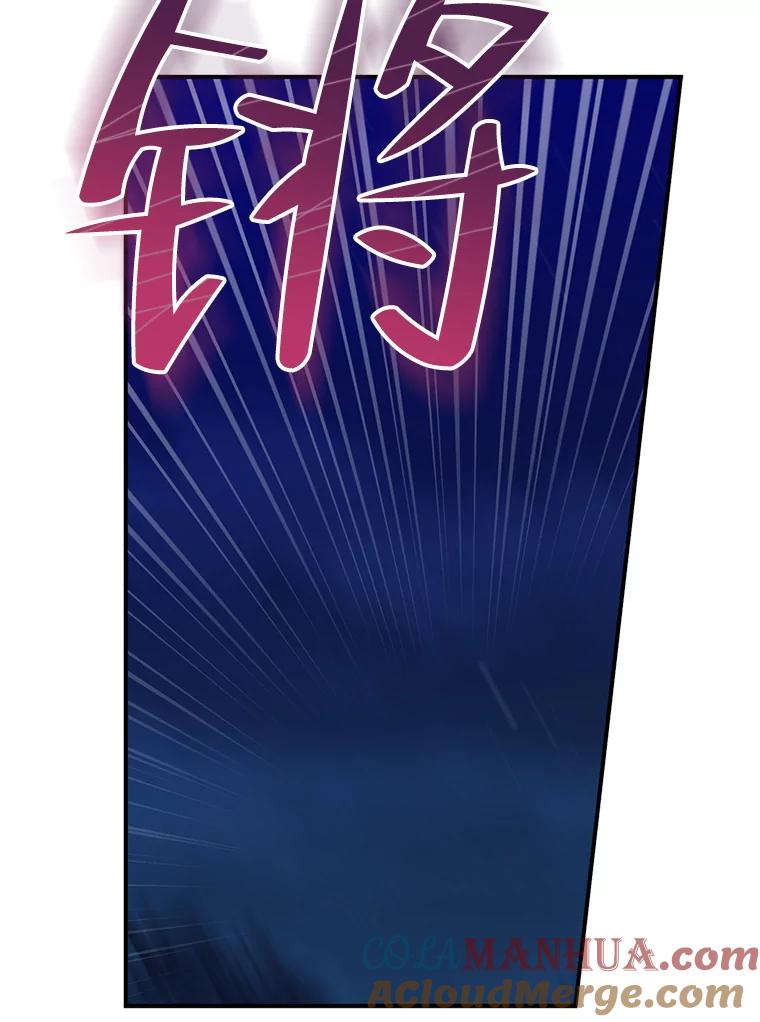 请张嘴，金汤匙来了 - 47.互表心意 第101页