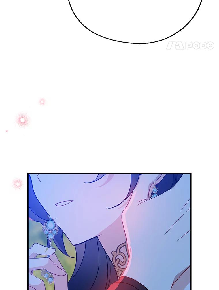 请张嘴，金汤匙来了 - 47.互表心意 第48页