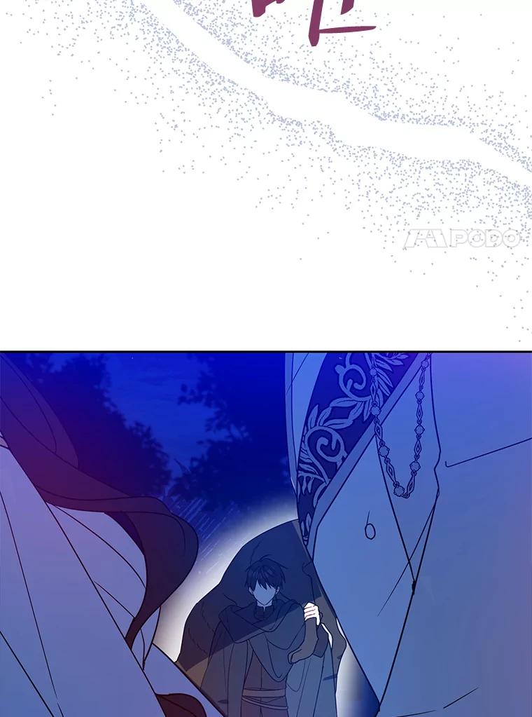请张嘴，金汤匙来了 - 47.互表心意 第67页