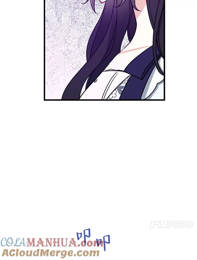 请张嘴，金汤匙来了 - 48.作秀 第61页