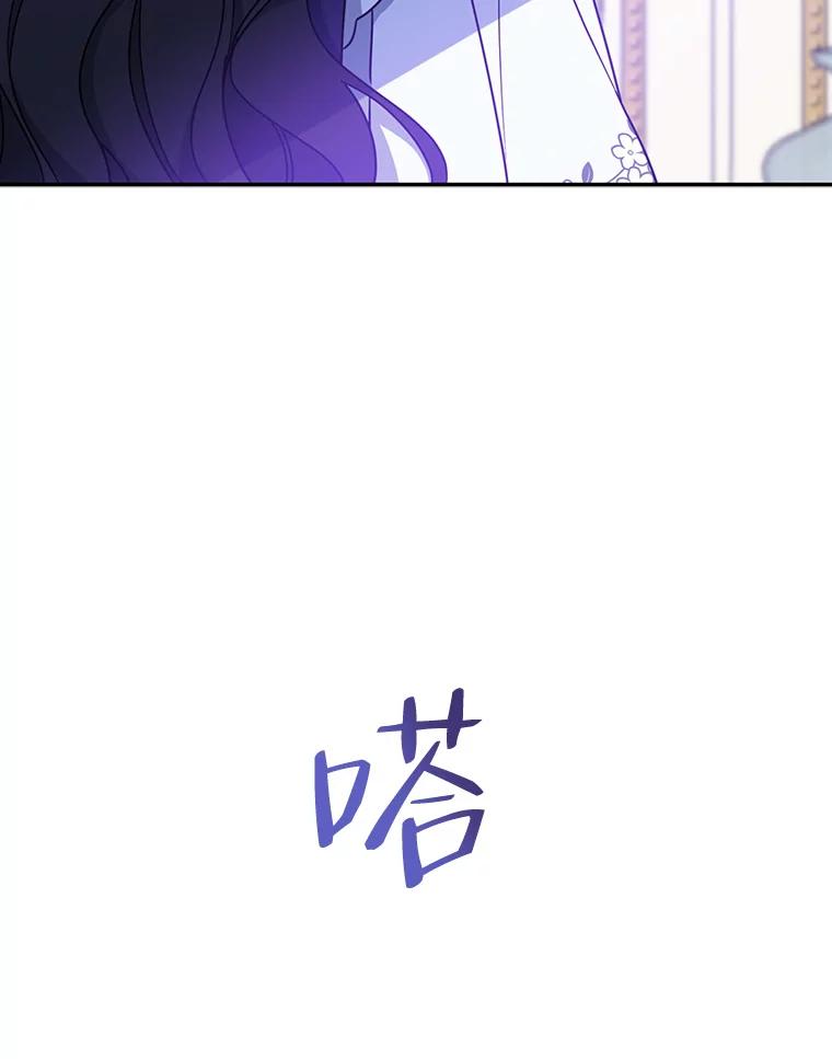 请张嘴，金汤匙来了 - 48.作秀 第106页