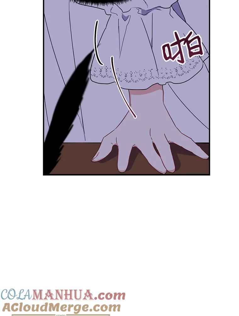 请张嘴，金汤匙来了 - 4.恶女诺艾拉（2） 第37页