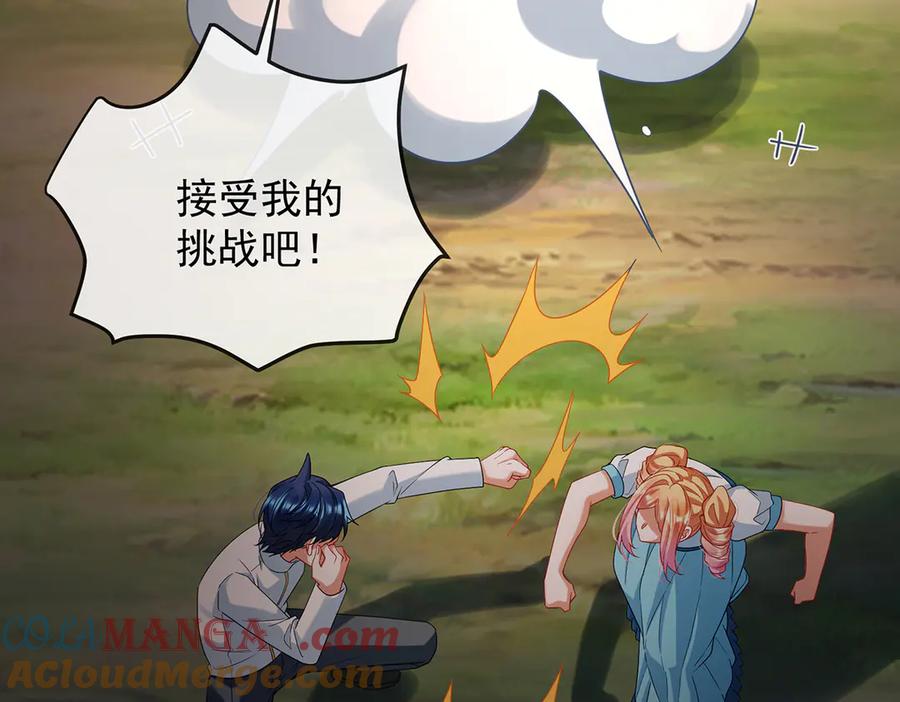 恶役千金与魔王小姐 第75话 请许诺我一个吻 第117页