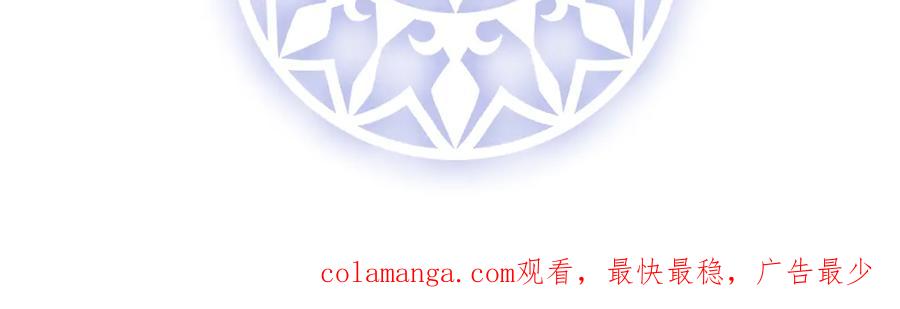 恶役千金与魔王小姐 第75话 请许诺我一个吻 第172页