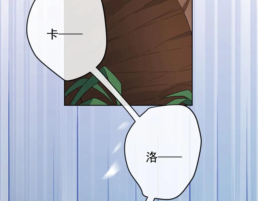 恶役千金与魔王小姐 第75话 请许诺我一个吻 第103页