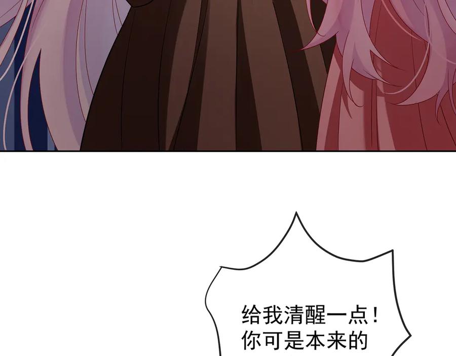 恶役千金与魔王小姐 第75话 请许诺我一个吻 第107页