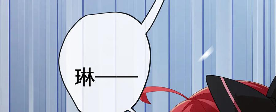 恶役千金与魔王小姐 第75话 请许诺我一个吻 第104页