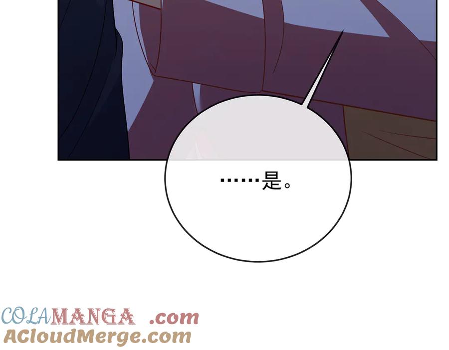 恶役千金与魔王小姐 第75话 请许诺我一个吻 第97页