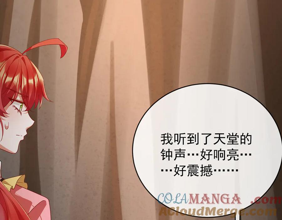 恶役千金与魔王小姐 第75话 请许诺我一个吻 第145页