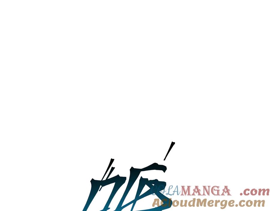 恶役千金与魔王小姐 第75话 请许诺我一个吻 第133页