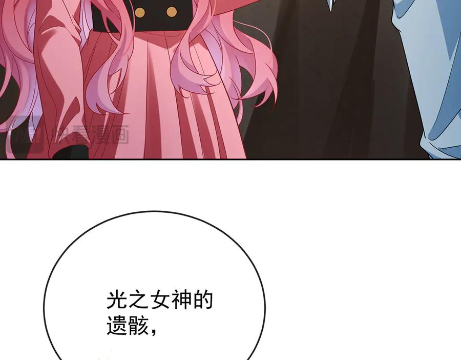 恶役千金与魔王小姐 第75话 请许诺我一个吻 第152页